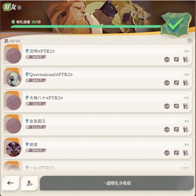 剑与远征启程官服(图2)