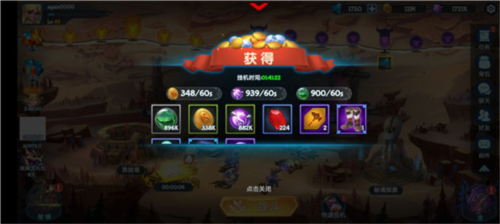 遇见龙华为版(图4)