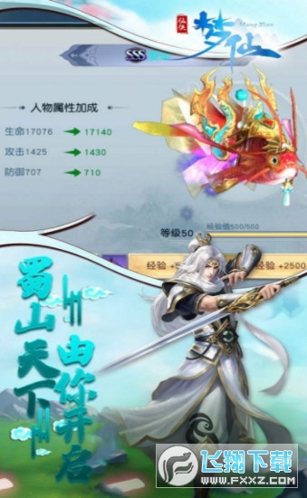 万灵神谕传说游戏(图2)