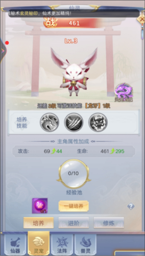 混乱封神(图3)