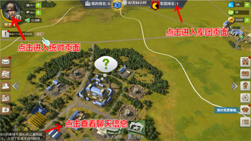 二战风云2修改器版(图1)
