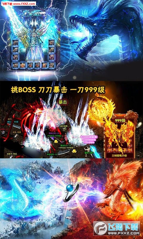 霹雳决无限版(图4)
