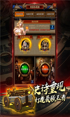 城堡战争(图1)