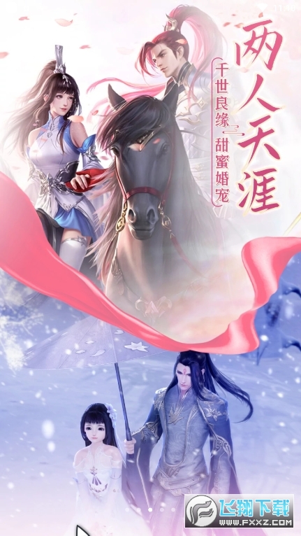 名将天下无限充值卡(图2)