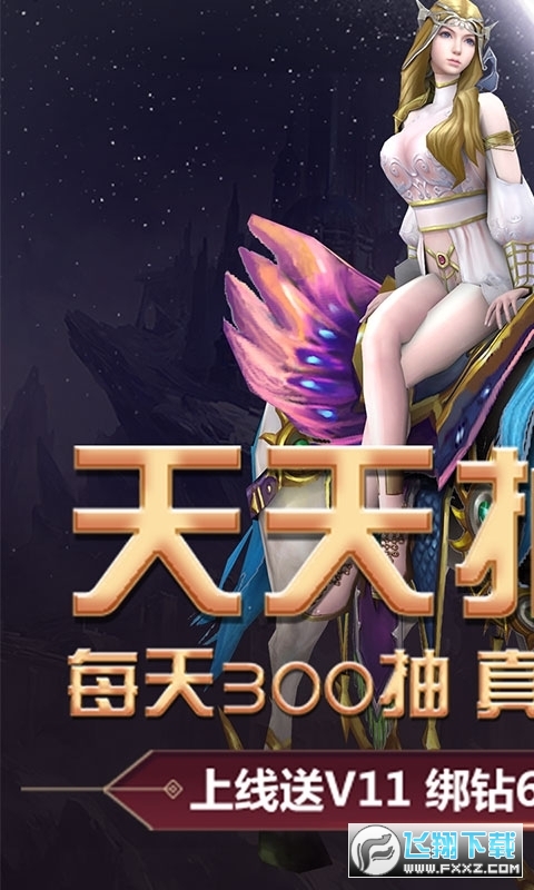 塔尔战纪商城BT版(图2)