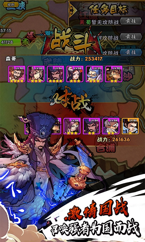 战无双99999元宝爽玩版(图2)