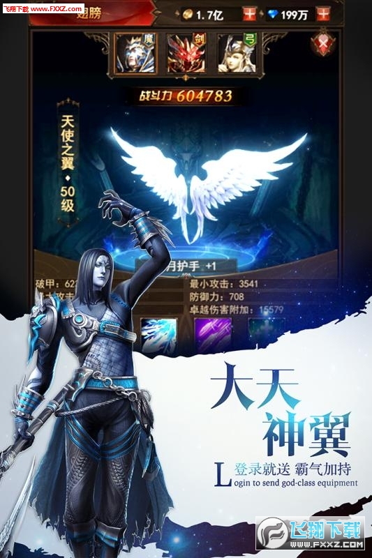 魔界战记超爆版(图1)
