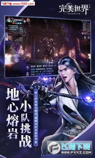 完美世界2020新春礼包版(图2)