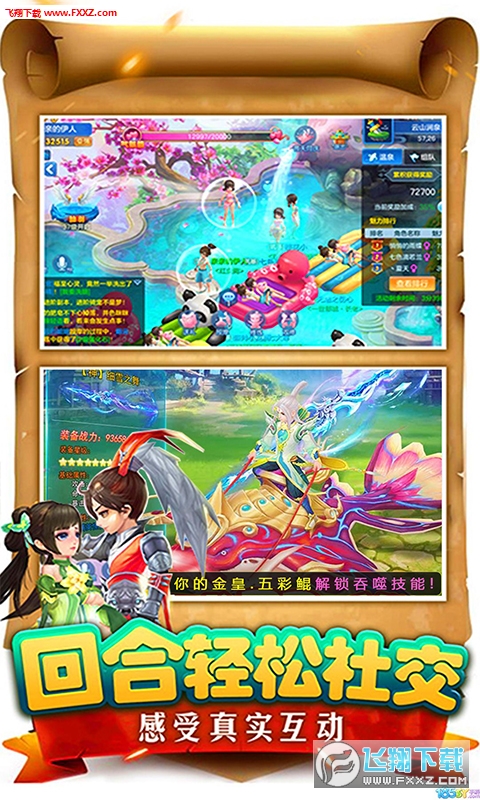 大唐问情满V版(图2)