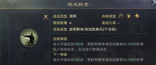 率土之滨豌豆荚版(图4)