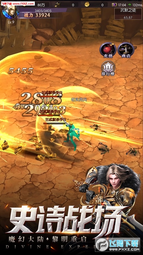 海拉不能死满V飞升版(图3)