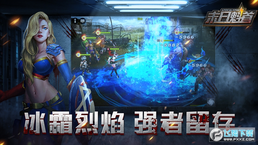 末日魁首礼包兑换码版(图3)