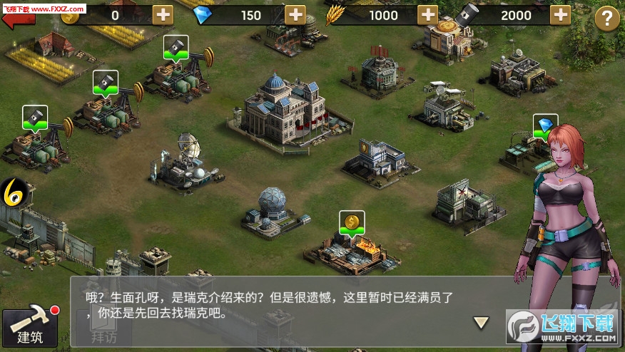黎明之影抽卡免费版(图3)