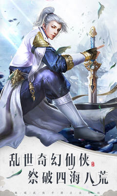 乱世祭上线送首冲(图1)