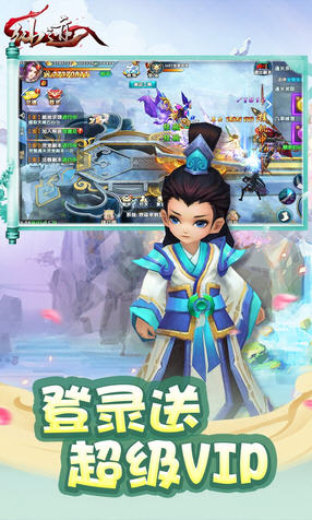 仙迹高返充值卡(图1)