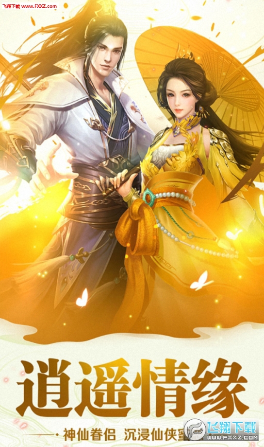 灵武世界星耀版(图1)