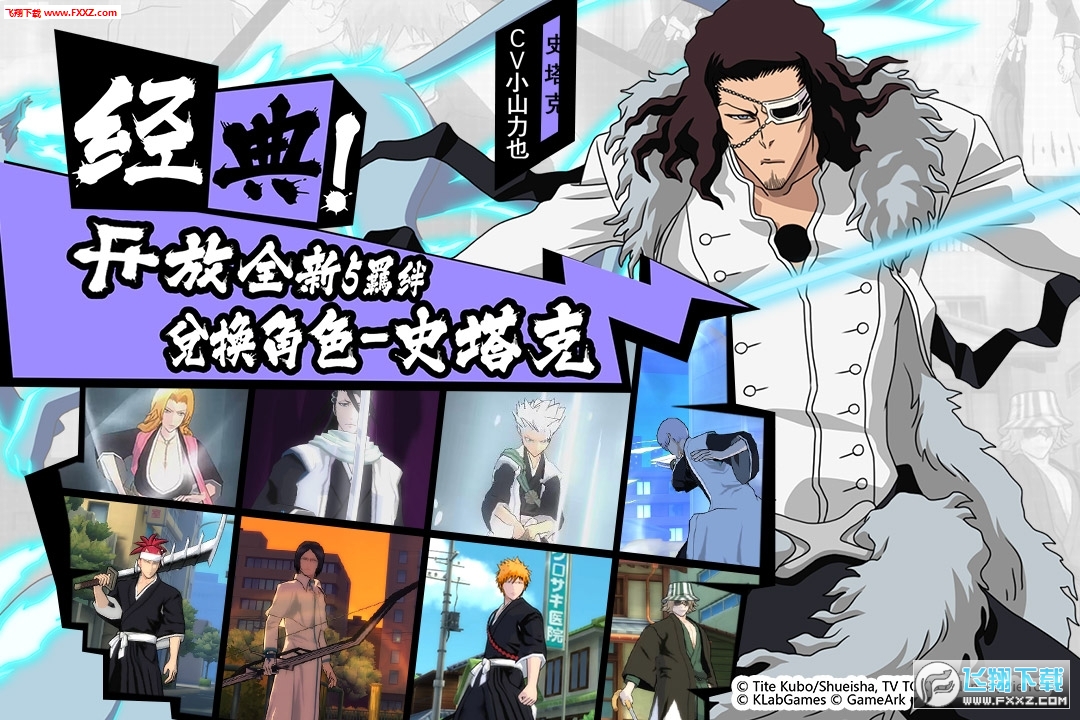 境界魂之觉醒礼包版(图2)