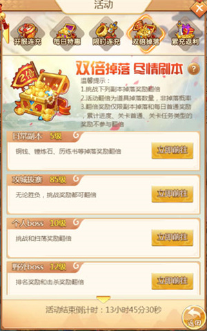 名酱三国满V版(图4)