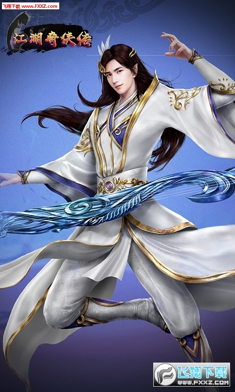 江湖奇侠传飞升无限版(图3)