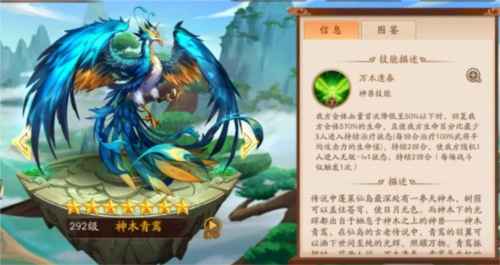 少年三国志2无限元宝版(图3)