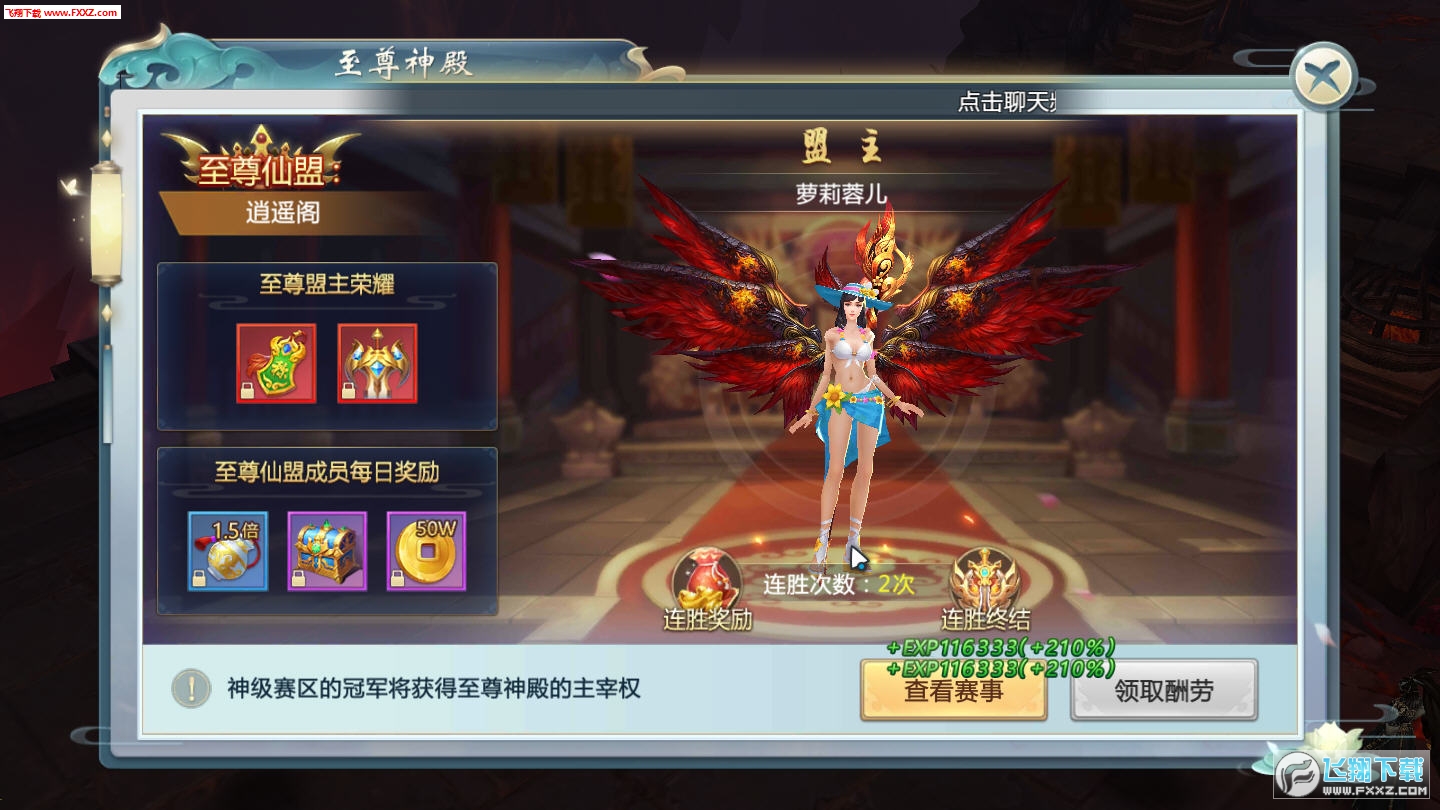 一剑封神手游(图2)