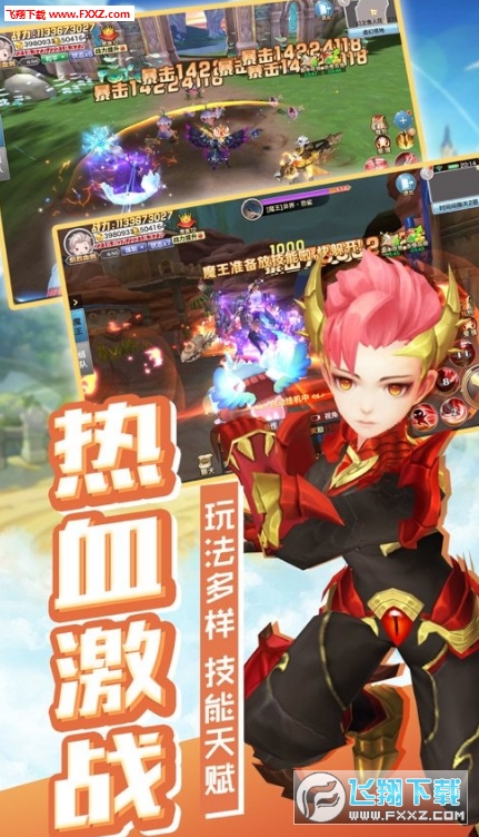 奥义纪元上线就送648(图2)