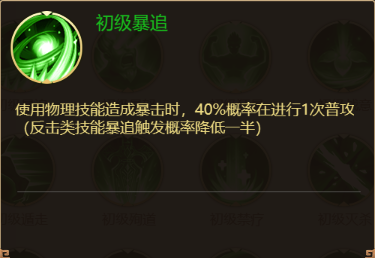 剑与盾(图4)