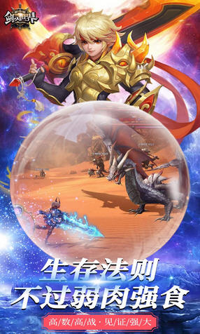 剑灵世界无限鬼畜版(图1)
