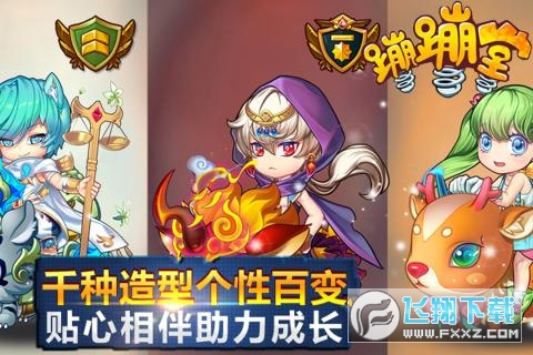 蹦蹦堂送gm特权(图2)