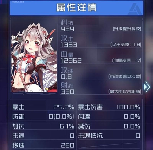 魂器学院九游服(图2)