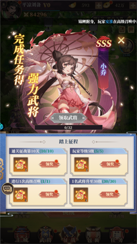 兵法三十七计果盘渠道服(图3)