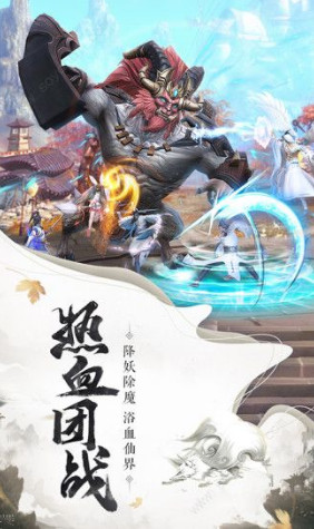 封仙之异兽录官方手游(图3)