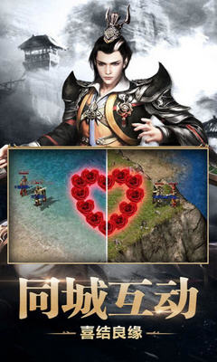 浴火战线手游(图2)