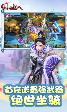 仙迹高返充值卡(图2)