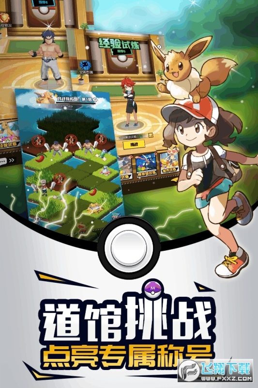 萌宠呈祥渠道版(图2)