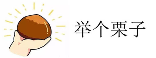 球球英雄4399渠道服(图2)