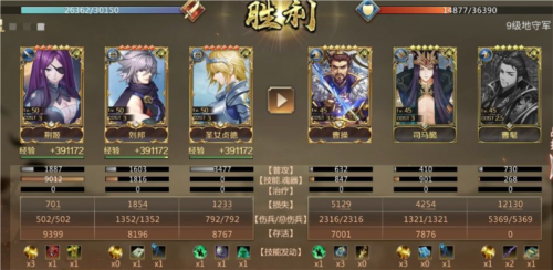 全战天下腾讯渠道服(图2)