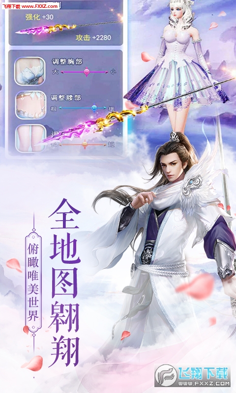 九仙图无限元宝(图1)