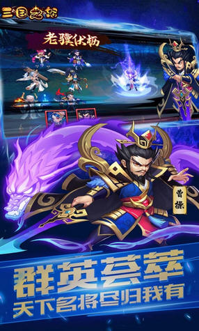 三国之怒送648礼包(图1)