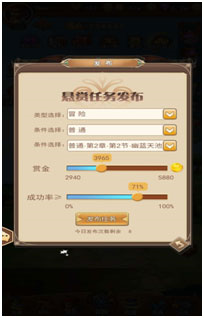 合金突击之孤胆枪侠九游渠道服(图4)