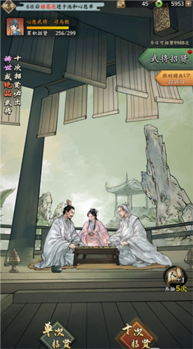 名将之弈百度渠道服(图3)