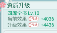 胭脂妃(图4)
