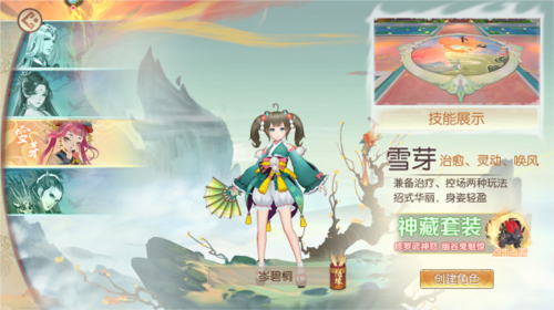 魔灵纪元官方版(图2)