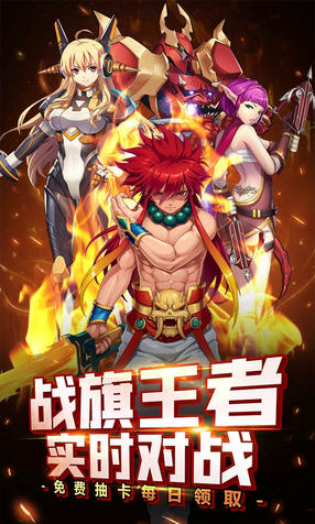 勇者之翼终极奥义最新版(图3)