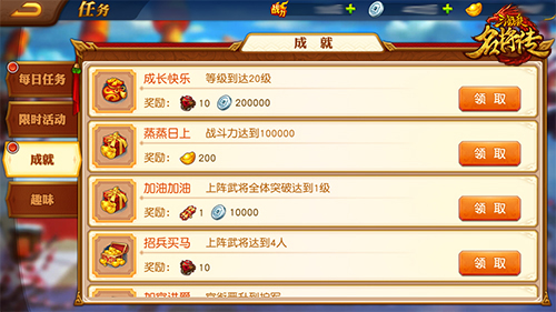 三国杀名将传gm服(图1)