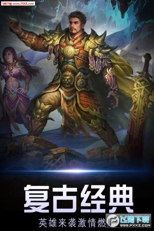 暗黑世界游戏特别版下载(图1)