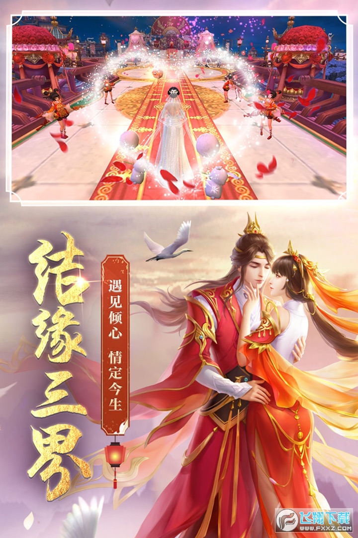 剑玲珑之昆仑劫腾讯版(图3)