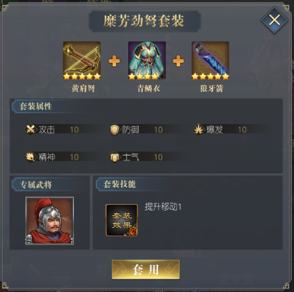 三国吕布传说(图1)