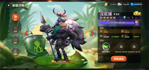 蚁族崛起0.05折(图1)