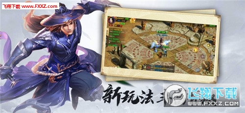 九州之群雄召唤特别版无限元宝下载(图2)